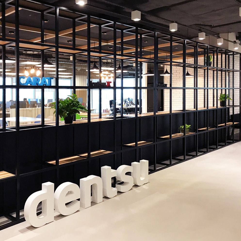 denstu office entrance