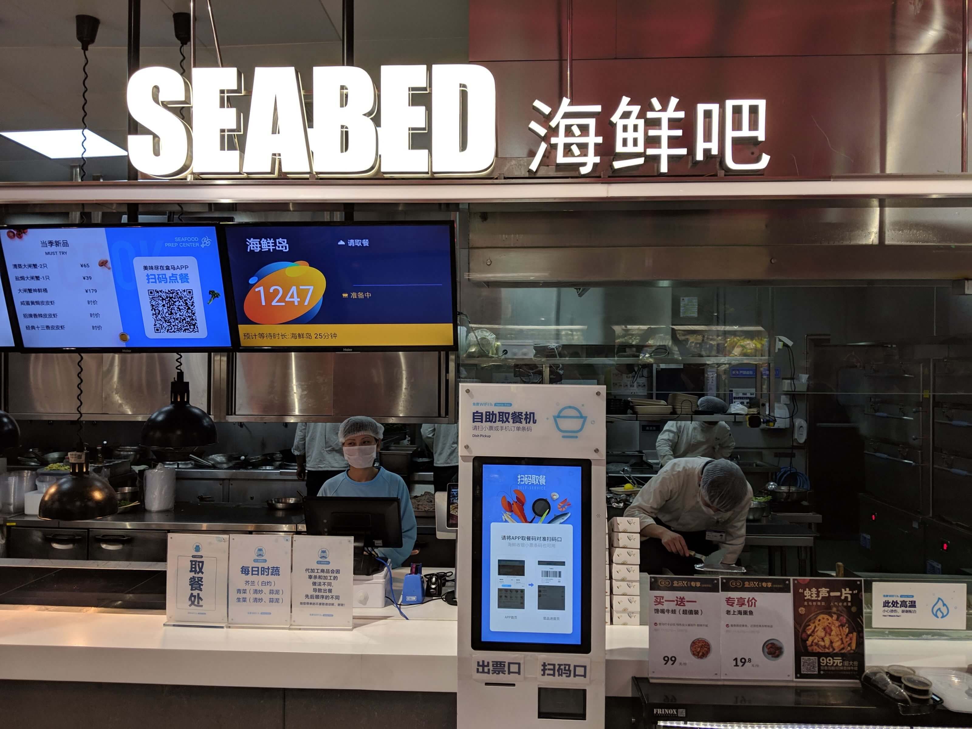 Fastfood Restaurant in China mit innovativem Konzept